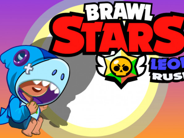 Brawl Stars Leon Run